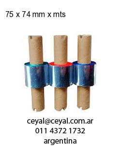 75 x 74 mm x mts