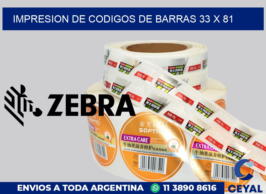 impresion de codigos de barras 33 x 81