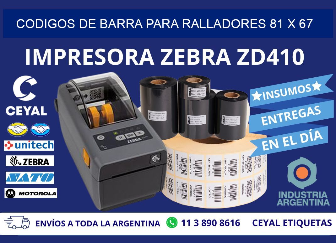 CODIGOS DE BARRA PARA RALLADORES 81 x 67