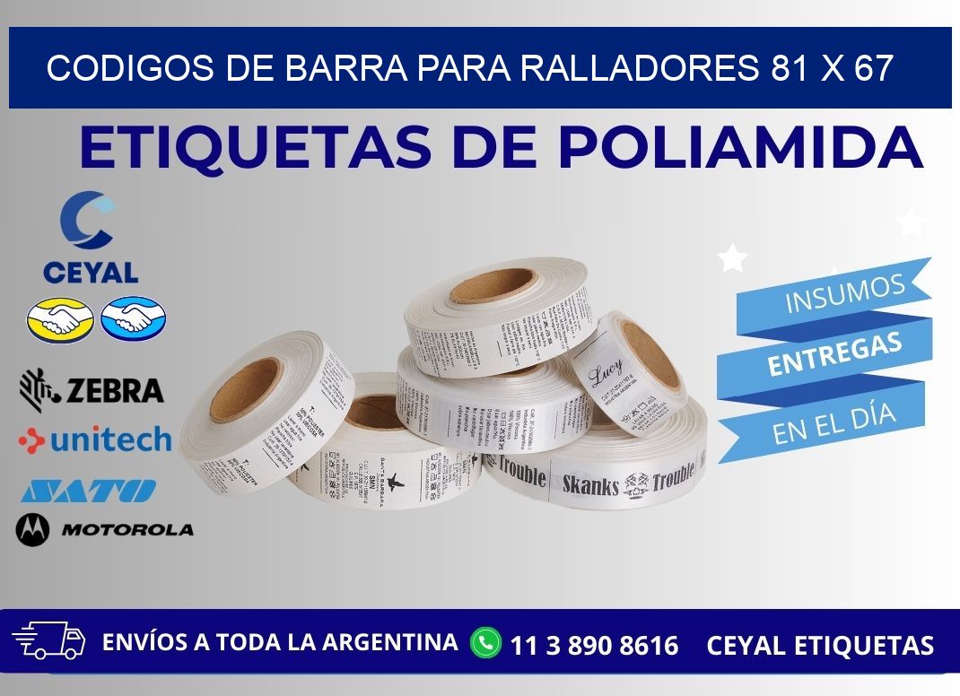 CODIGOS DE BARRA PARA RALLADORES 81 x 67