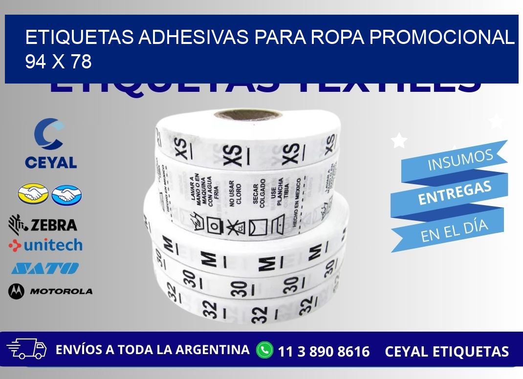 ETIQUETAS ADHESIVAS PARA ROPA PROMOCIONAL  94 x 78