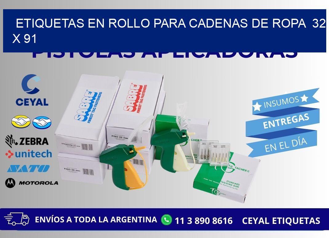 ETIQUETAS EN ROLLO PARA CADENAS DE ROPA  32 x 91