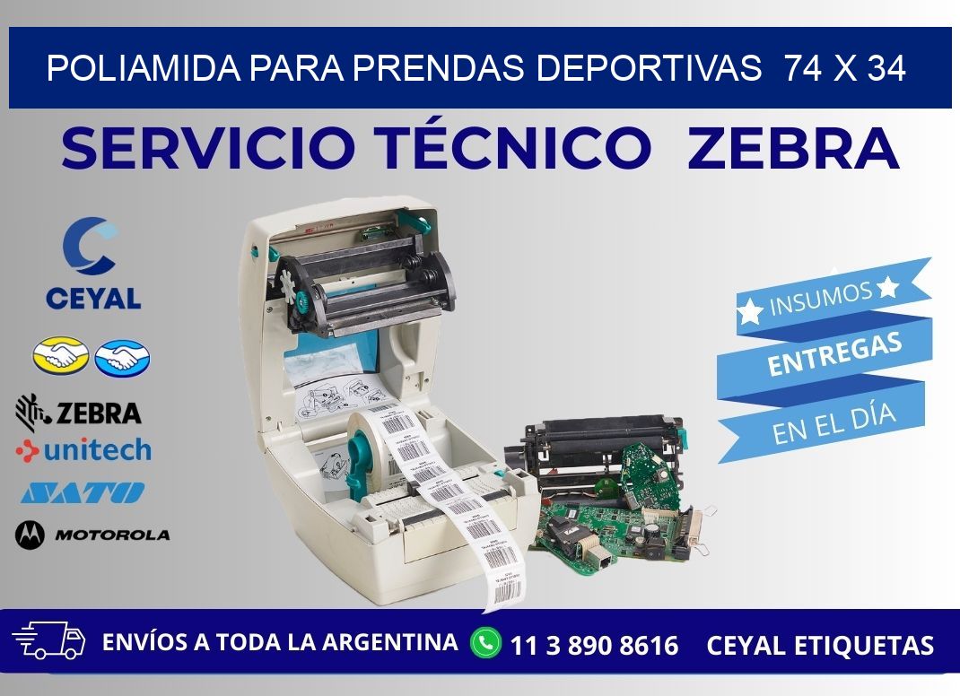 POLIAMIDA PARA PRENDAS DEPORTIVAS  74 x 34