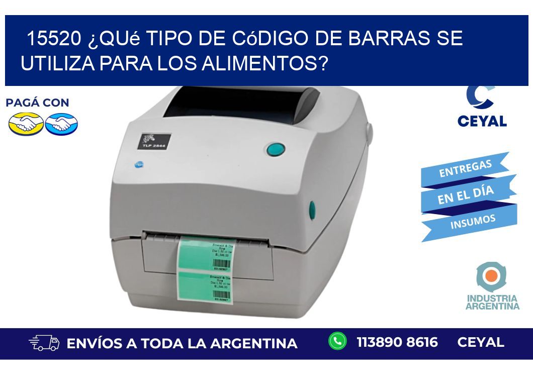 15520 ¿Qué tipo de código de barras se utiliza para los alimentos?