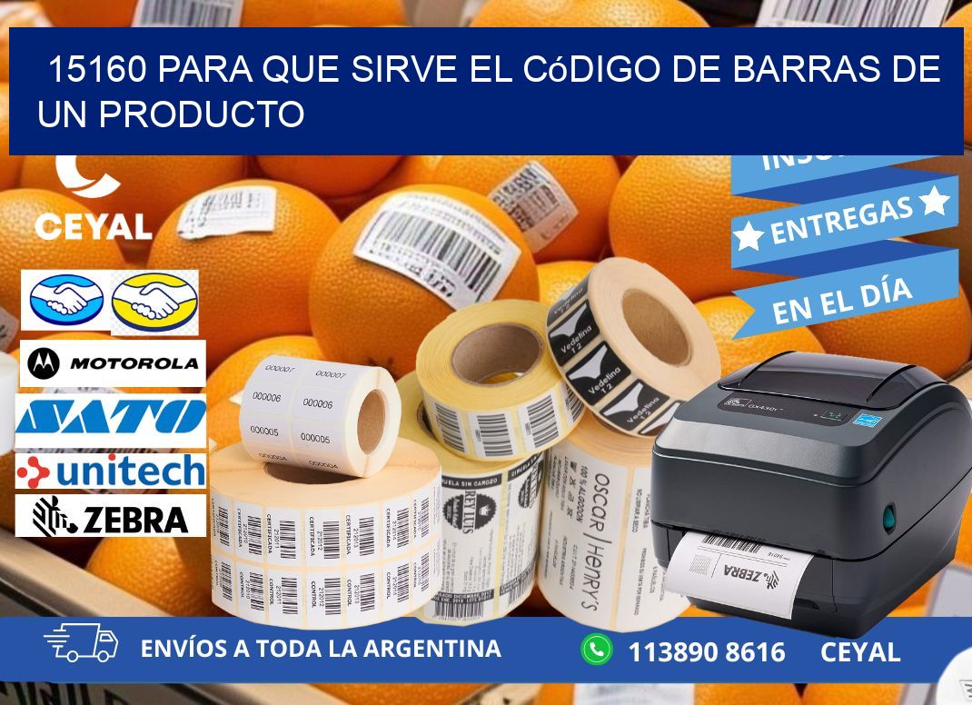 15160 Para que sirve el código de barras de un producto
